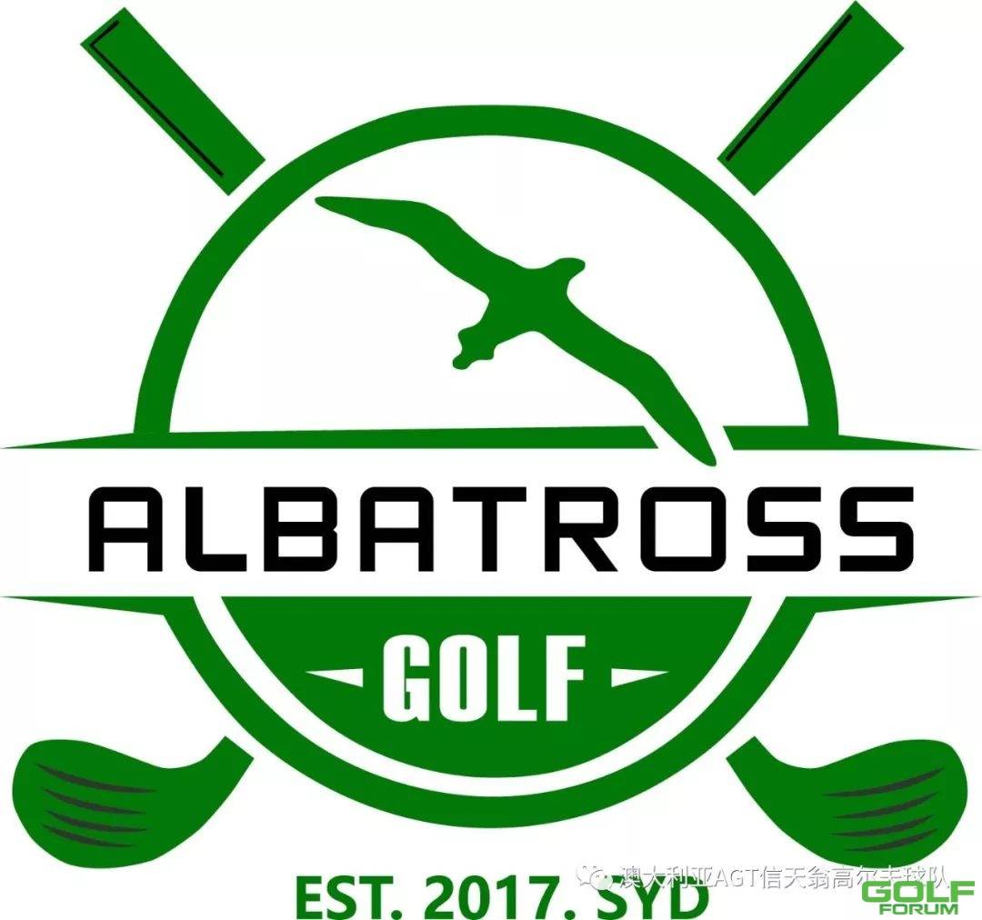 AGT信天翁高尔夫球队6月月赛赞助商介绍-佳信会计师事务所 ...
