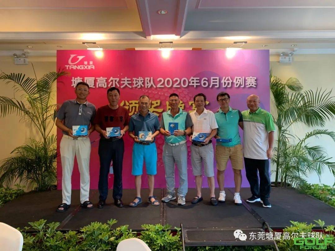 塘厦高尔夫球队2020年6月份例赛