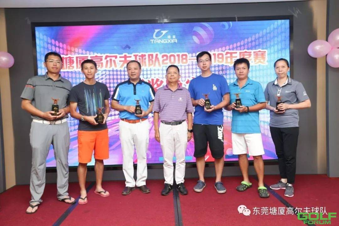 塘厦高尔夫球队2018-2019年度赛