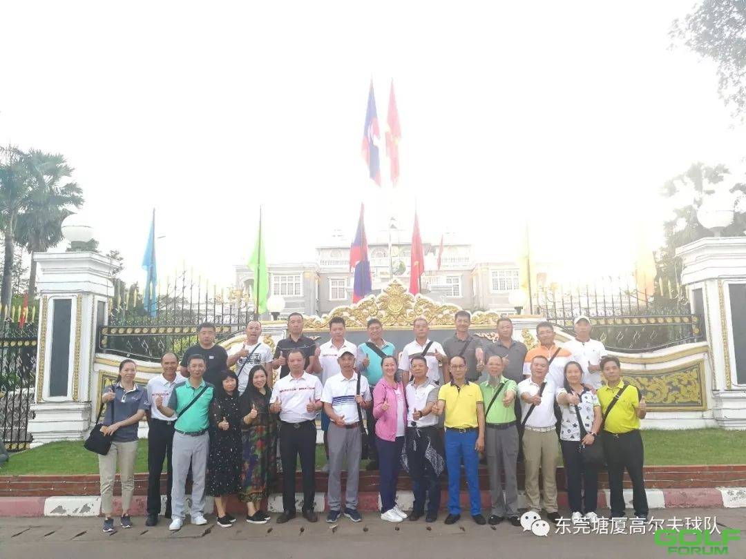 塘厦高尔夫球队11月份外出赛（老挝）