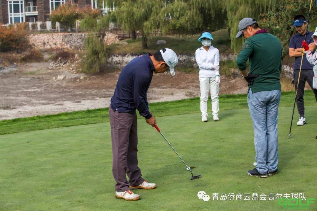 青岛侨商云鼎会高尔夫球队10月与例赛-比赛花絮