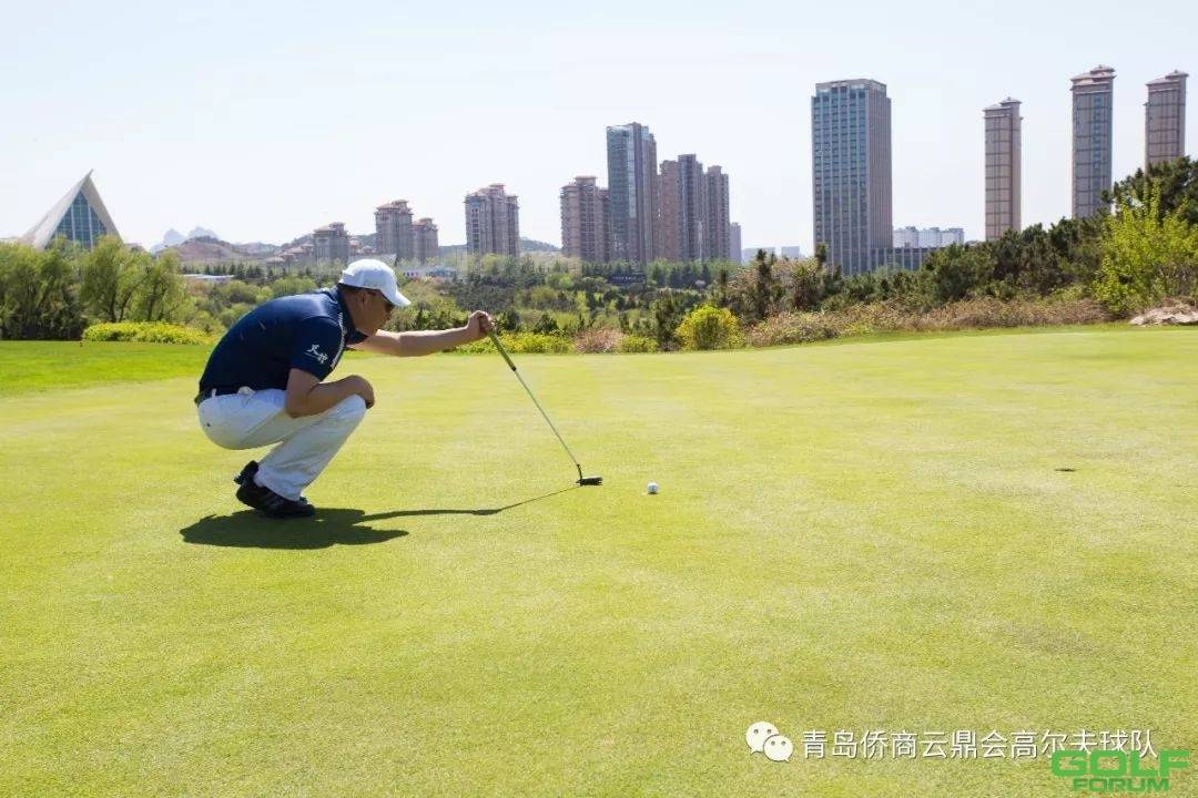 青岛侨商云鼎会高尔夫球队四月开杆赛