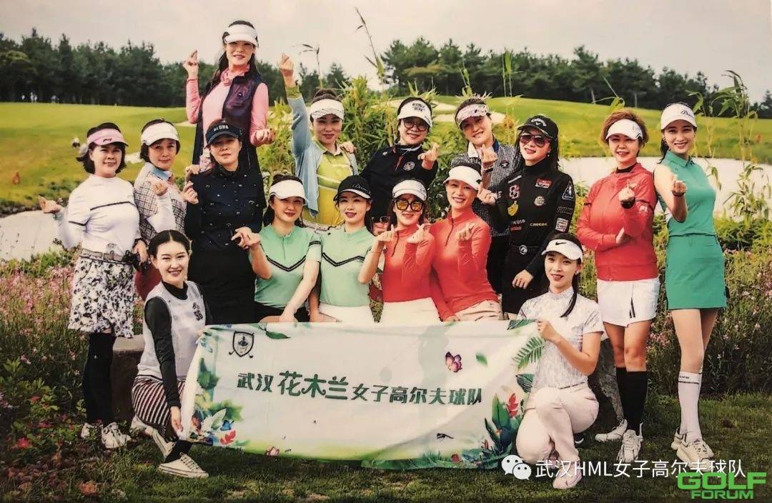 武汉花木兰女子高尔夫球队-----七月济州例赛