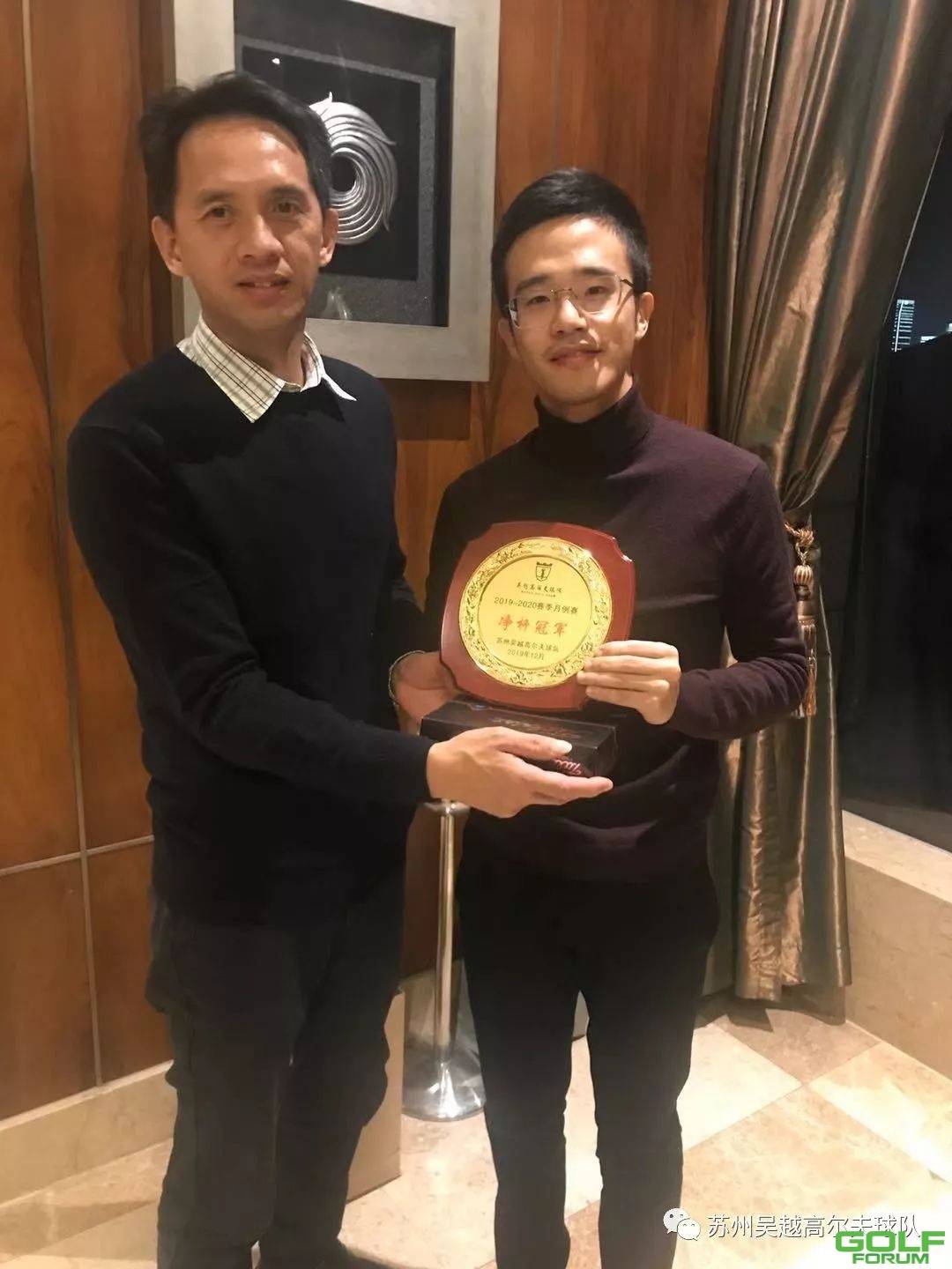 吴越高尔夫球队2019-2020新赛季首场月例赛圆满收杆