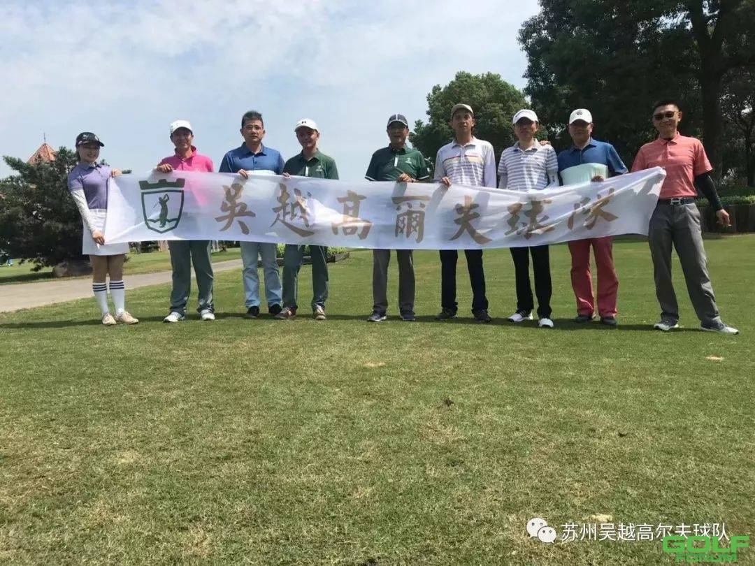 吴越高尔夫球队9月例赛圆满落幕