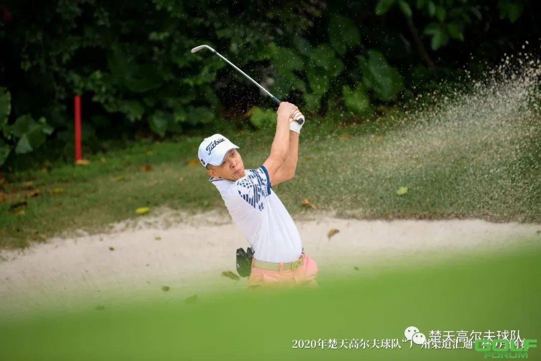 2020年楚天高尔夫球队“广州渠道汇通”杯9月例赛完美收杆！ ...