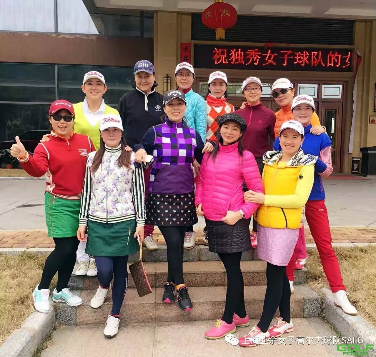 2017大中华女子高尔夫球赛-赛事手册