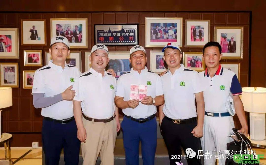巴中（广东）高尔夫球队2021年5月外联部长杯圆满收杆 ...