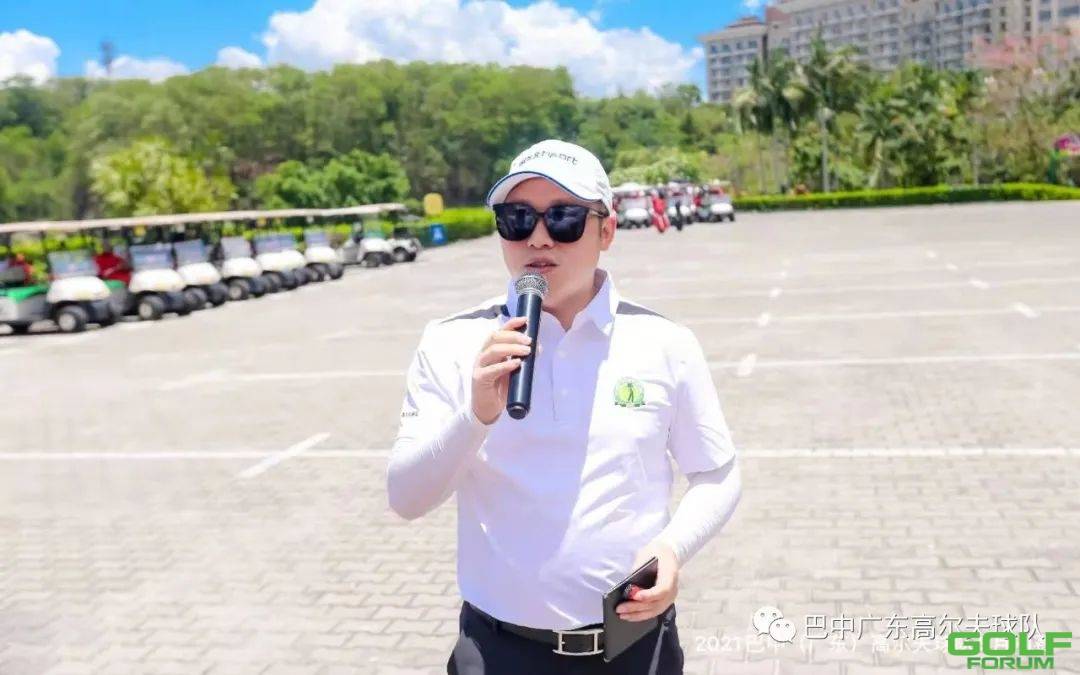 巴中（广东）高尔夫球队2021年5月外联部长杯圆满收杆 ...