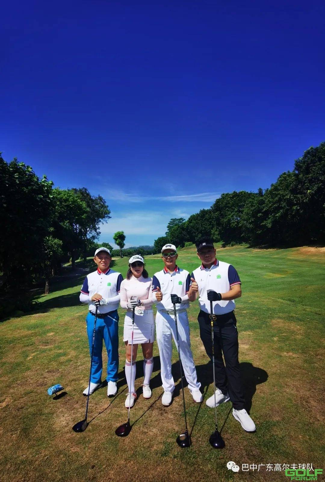 巴中(广东）高尔夫球队2020年10月例赛圆满收杆收杆