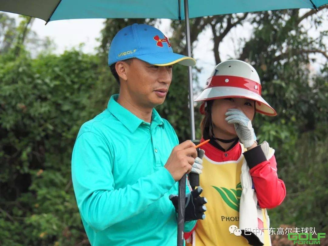 巴中（广东）高尔夫球队2018年九月例赛圆满收杆