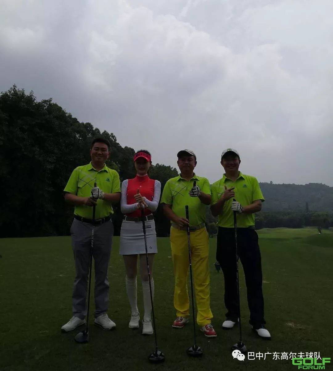 巴中（广东）高尔夫球队2018年八月例赛圆满收杆