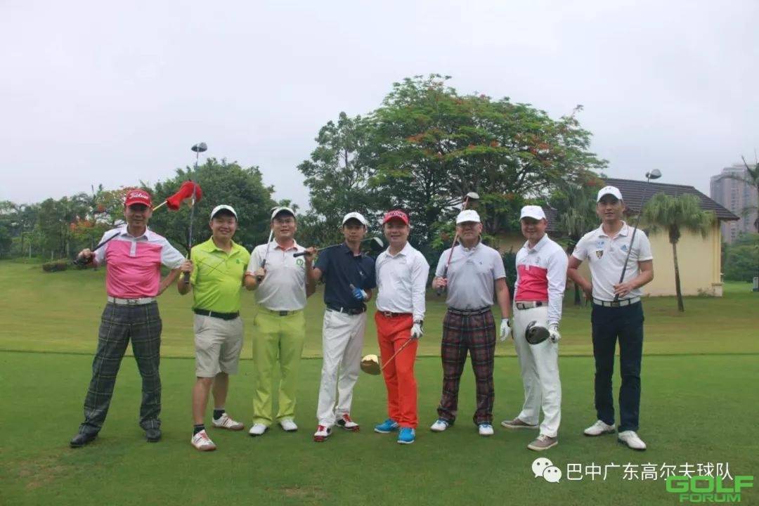 巴中（广东）高尔夫2018年第二届第一次月例赛圆满收杆 ...