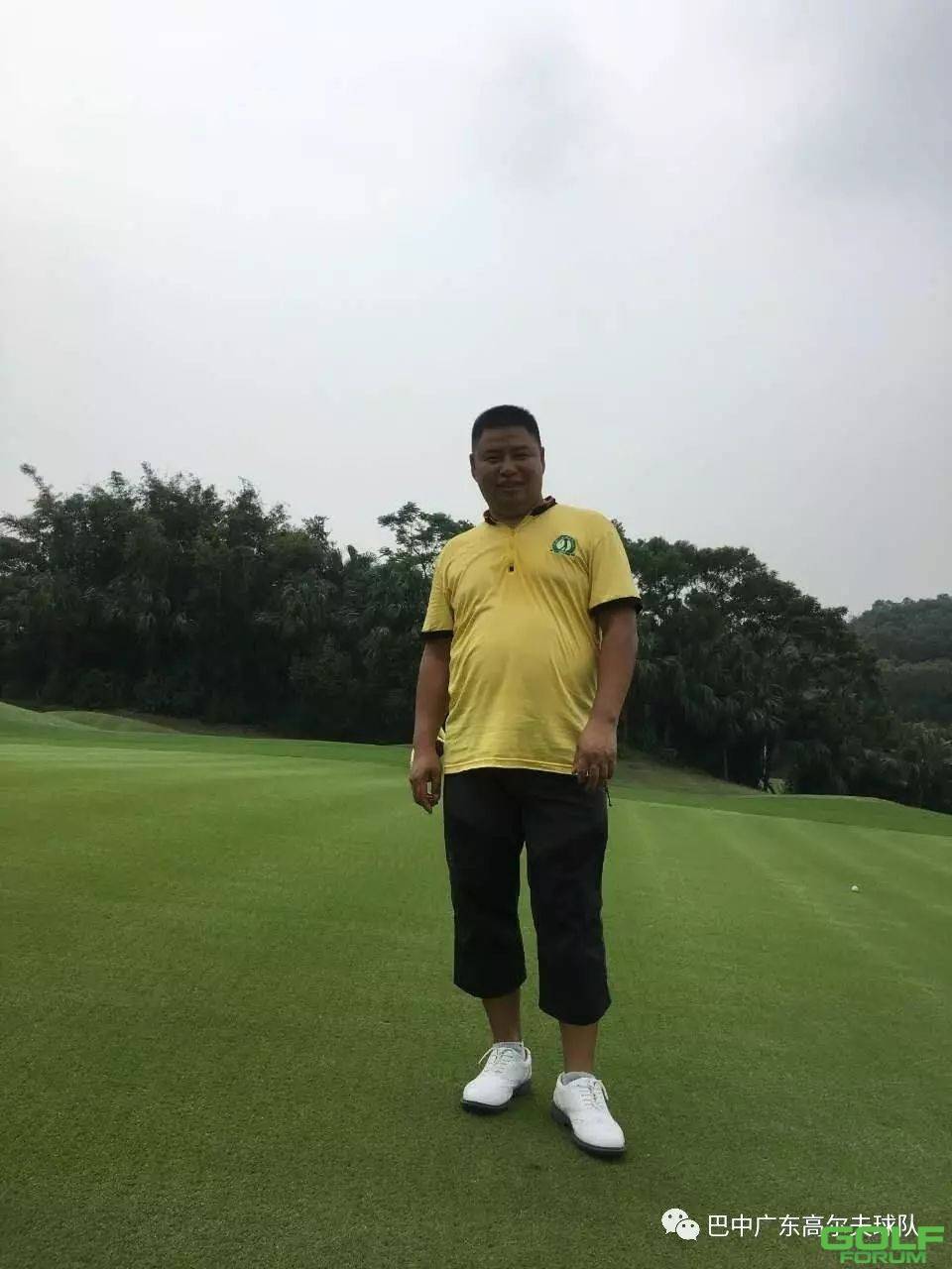 巴中（广东）高尔夫球队九月例赛