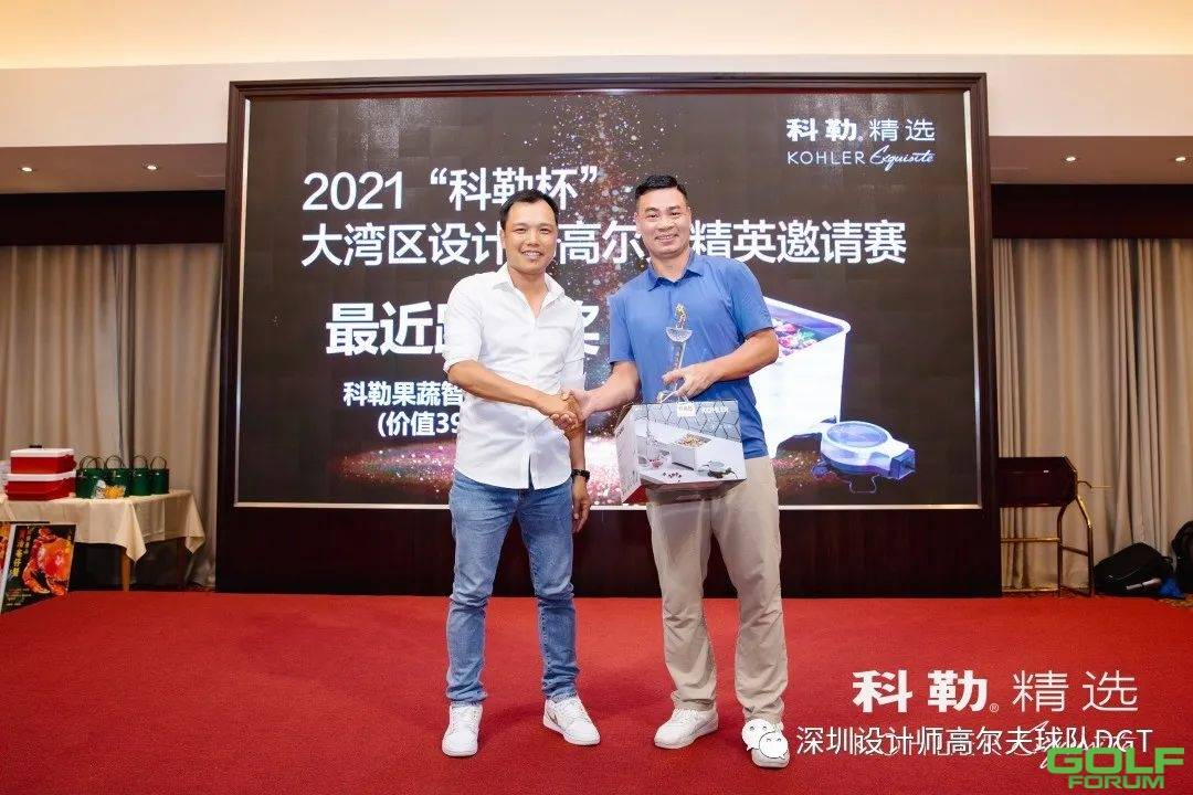“科勒杯”中国大湾区设计师高尔夫联盟赛完美收杆