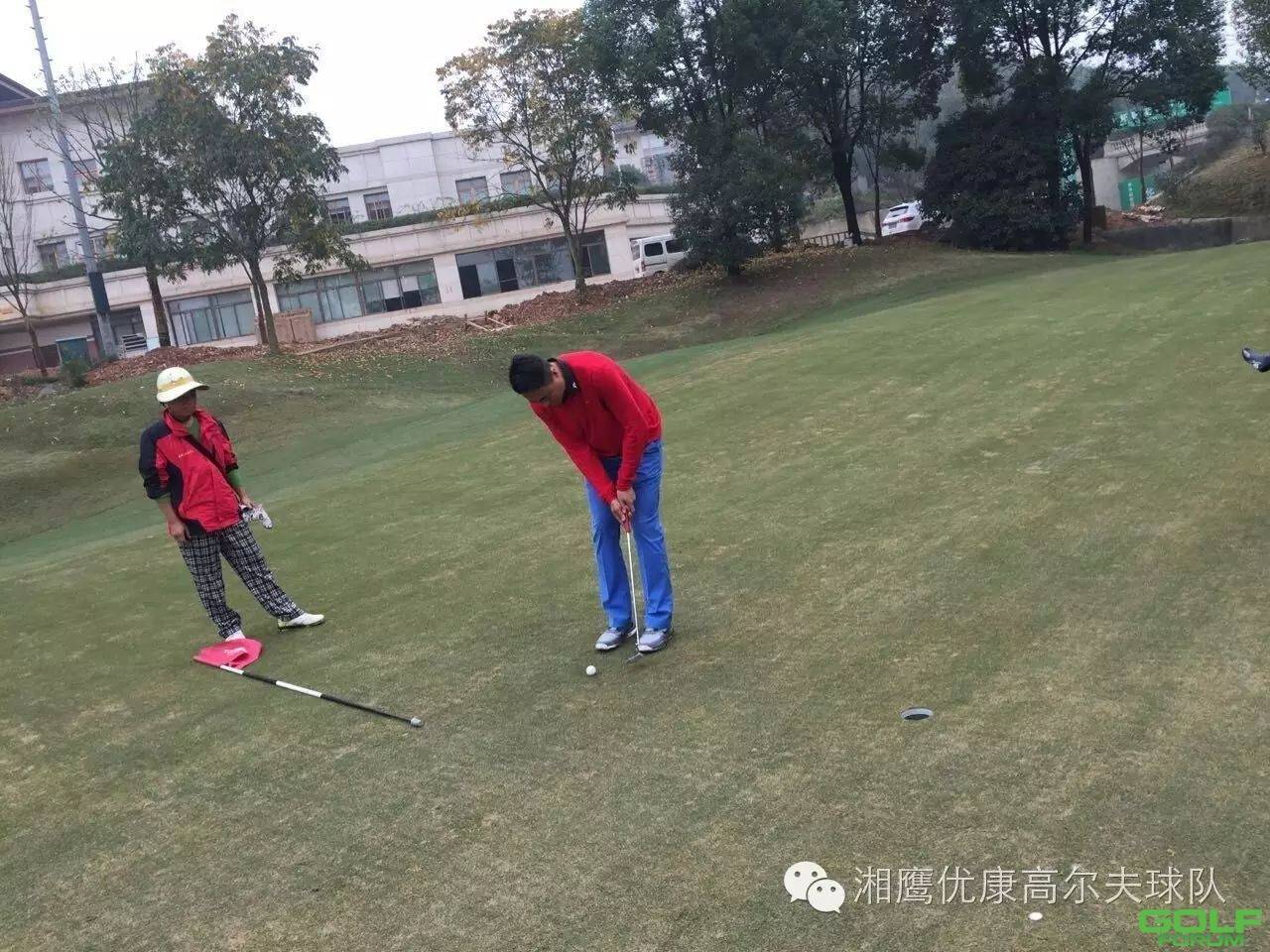 湖南湘鹰优康高尔夫学院首届友谊赛完美收杆