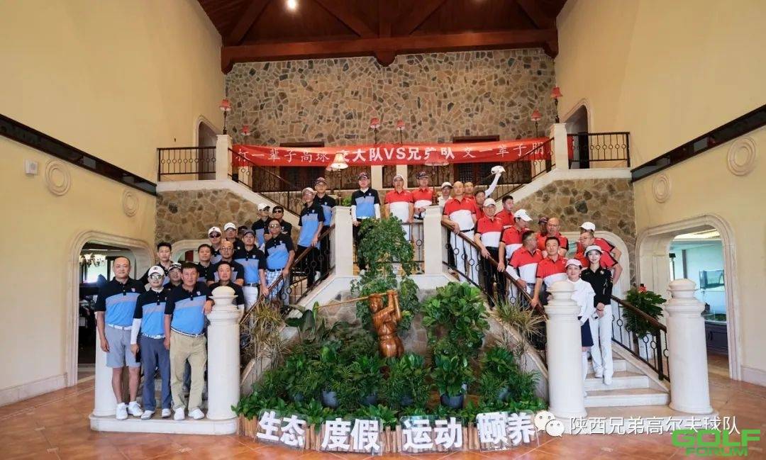 陕西兄弟高尔夫球队2021年第四届月例赛成功举办
