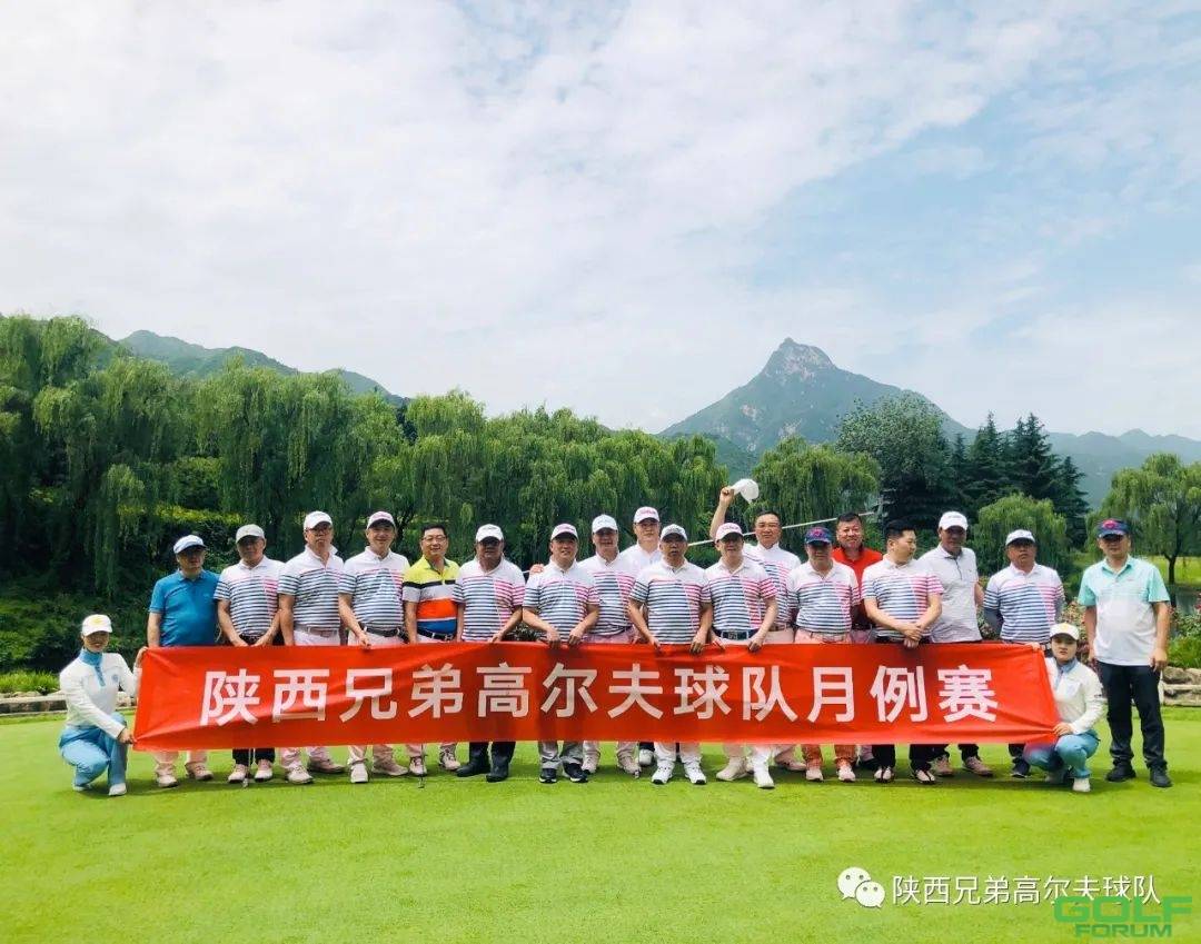 陕西兄弟高尔夫球队2021年第三届月例赛成功举办