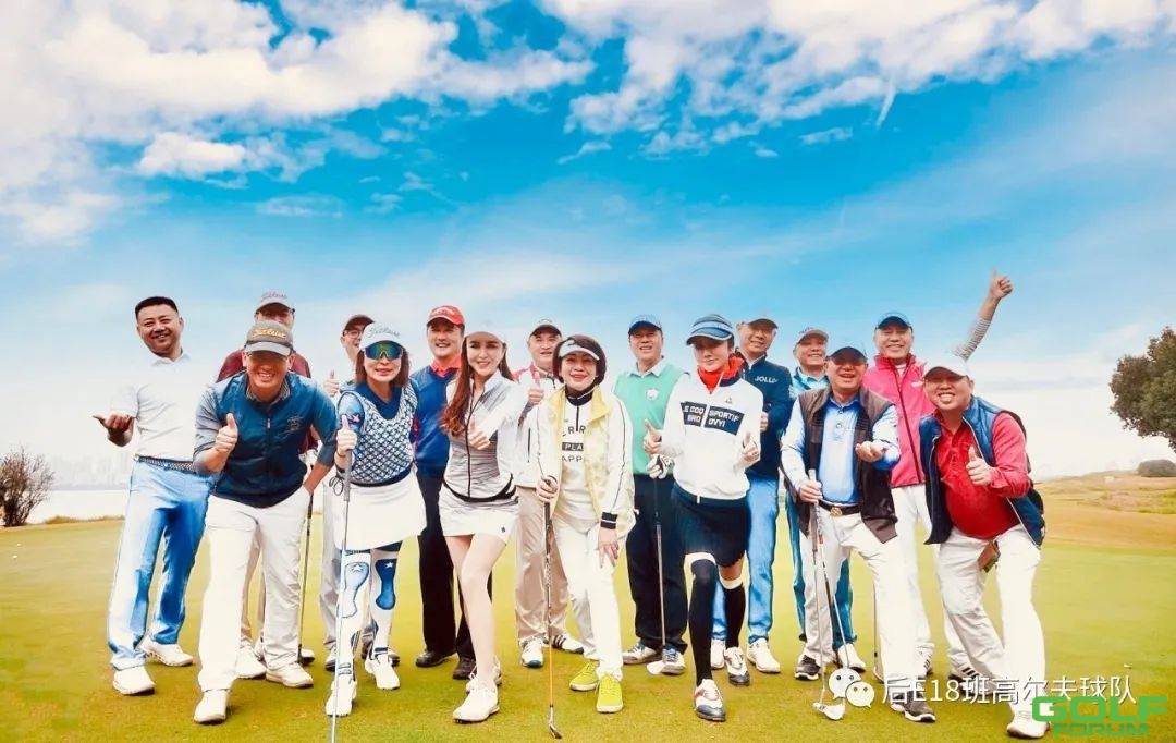 后E18班高尔夫球队2020年十月华东行