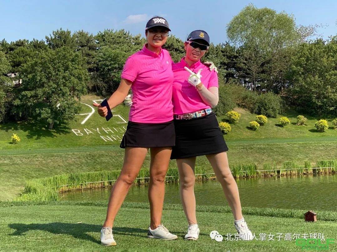 北京仙人掌女子高尔夫球队2021年度锦标赛