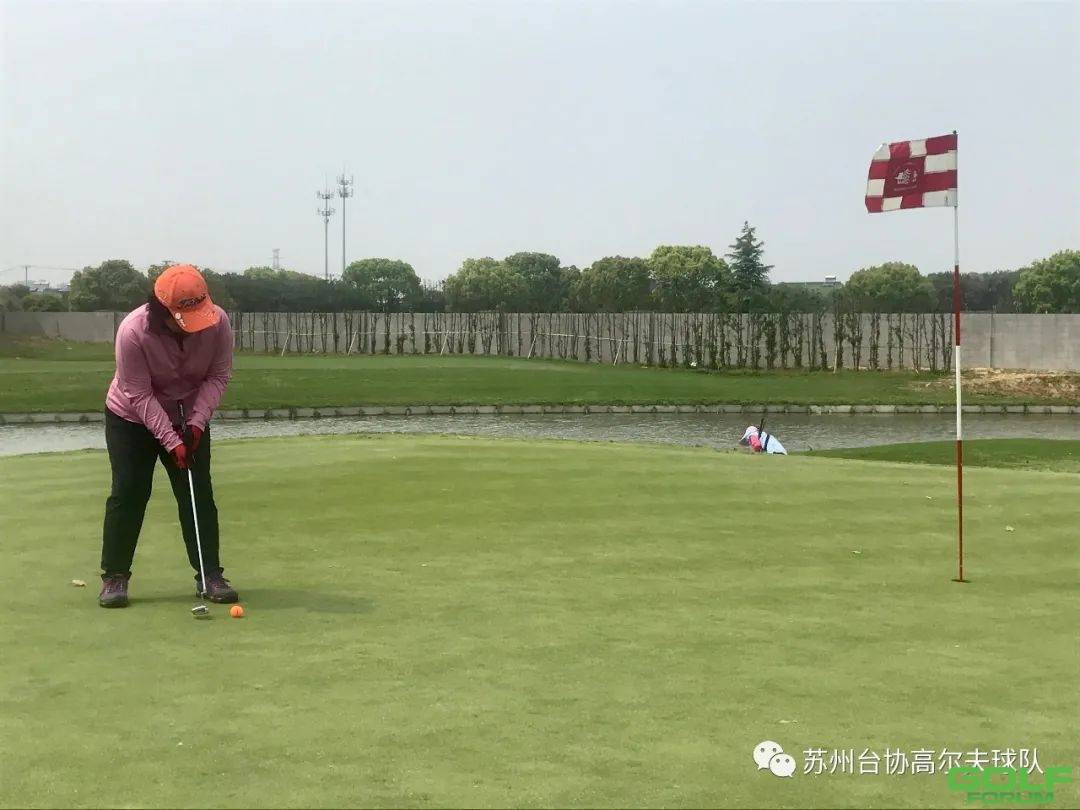 苏州台协高尔夫球队4月例赛（中兴）
