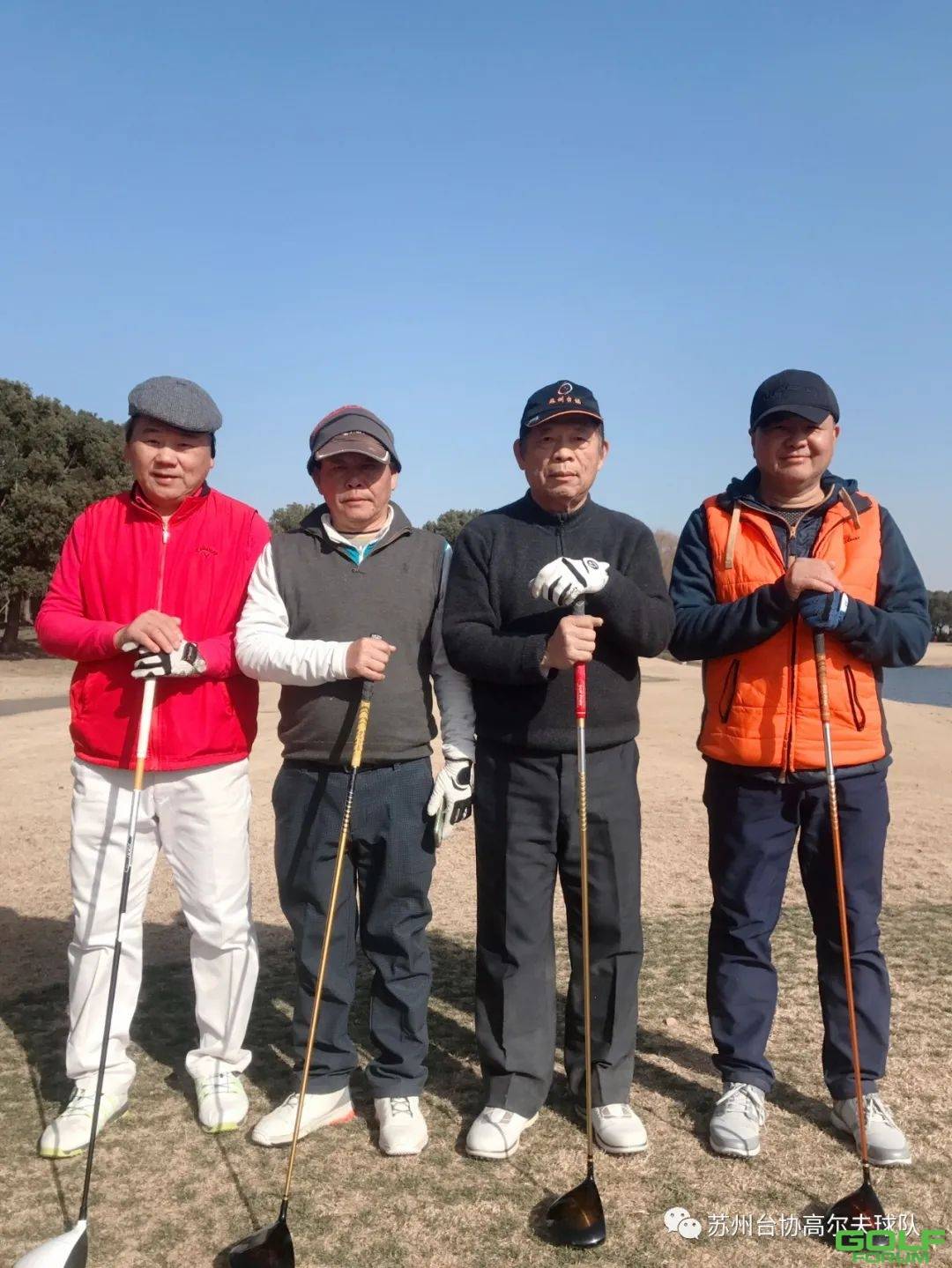 苏州台协高尔夫球队1月例赛（中兴）
