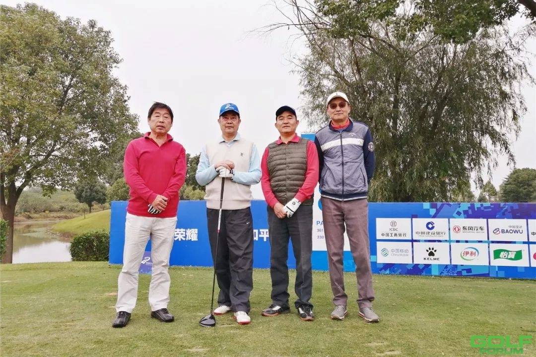 “武汉东湖高尔夫球队十月月例赛”全程回顾！