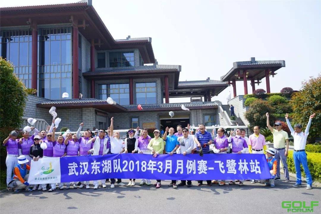 武汉东湖高尔夫球队2019新春团拜年会圆满落幕！