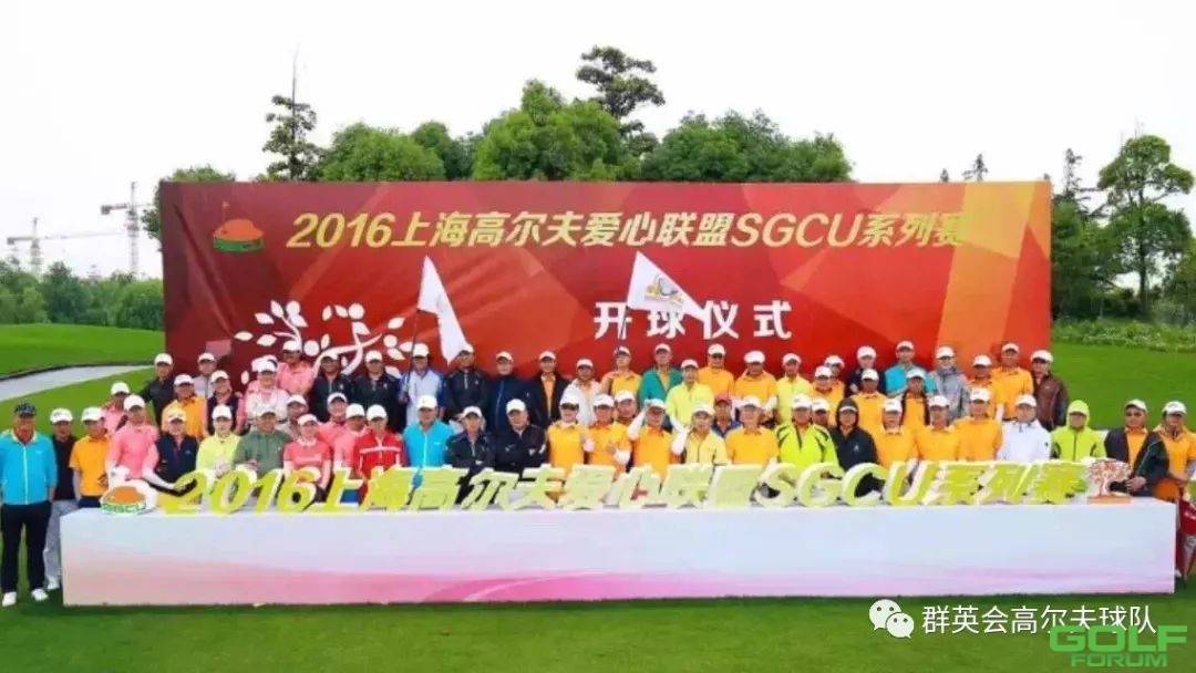 热烈祝贺朱范华先生于"上海银涛高尔夫俱乐部球场一杆进洞" ...