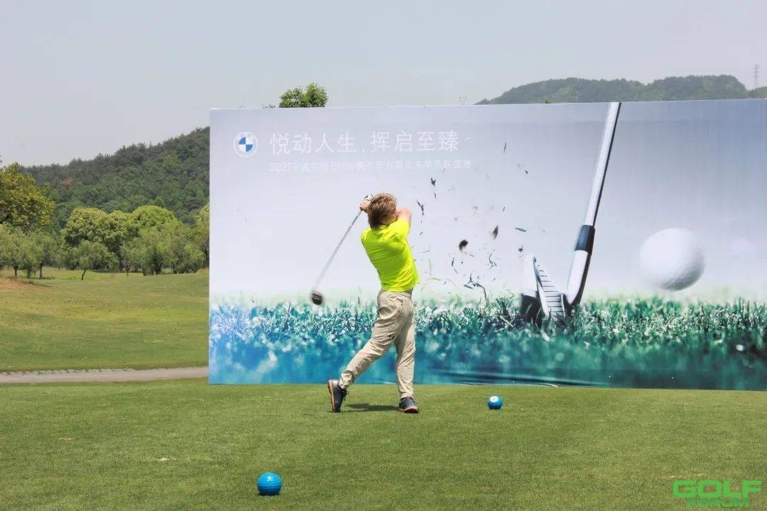 【趣味多，欢乐多】2021宁波东方高尔夫学员春季联谊赛圆满收官！ ...