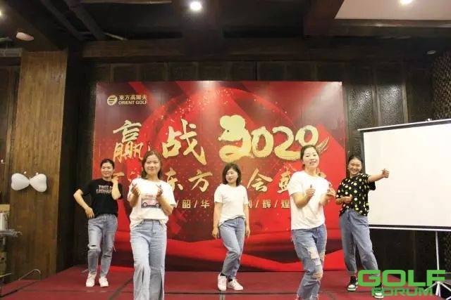 【不负韶华，共创辉煌】赢战2020，宁波东方年会盛典！ ...