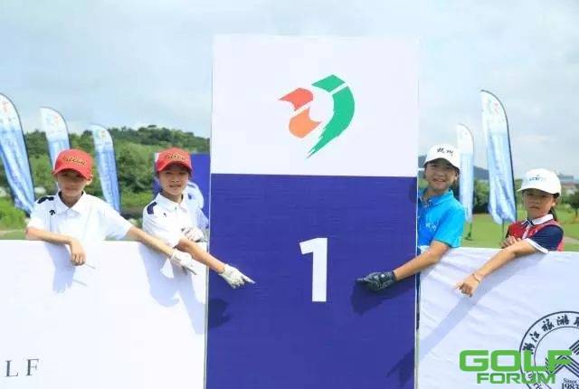 【未来可期】2019浙江省青少年高尔夫球锦标赛圆满收杆！ ...