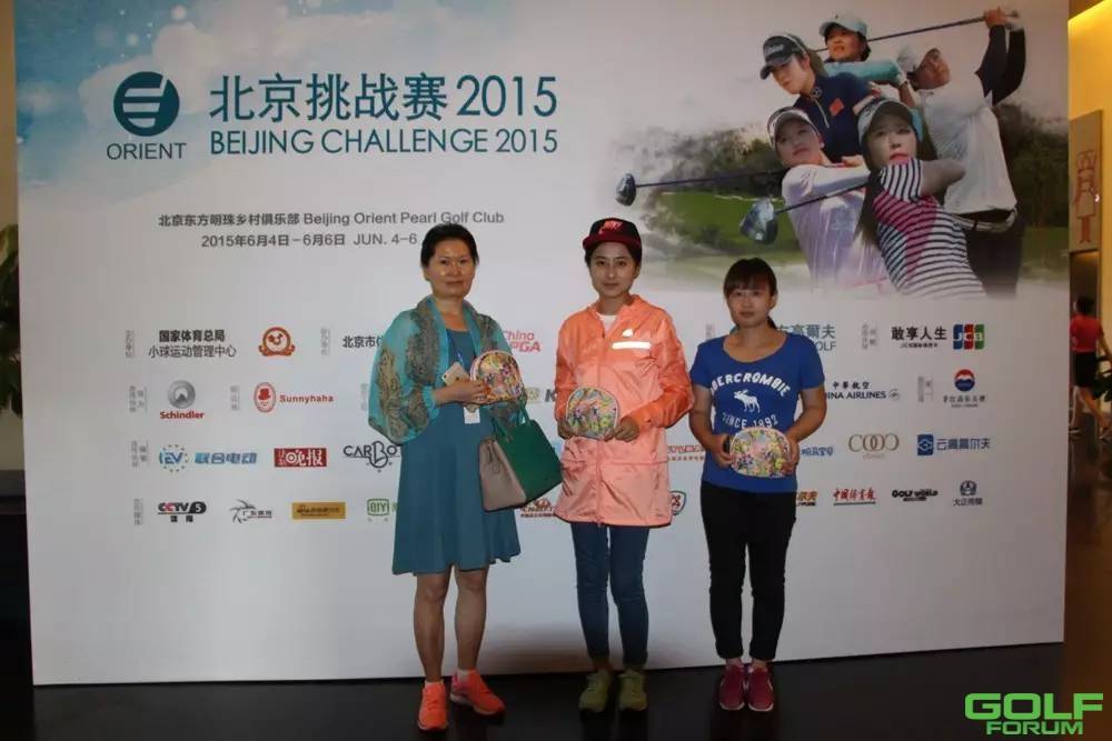 北京挑战赛观众福利不浅幸运抽取卡波地时尚包