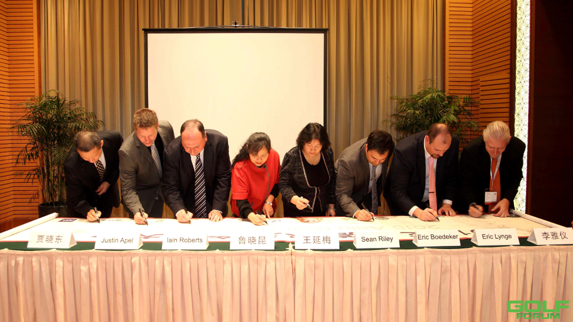 励展光合联合多个权威合作伙伴宣布将在2015举办首届亚洲高尔夫产业大会 ...