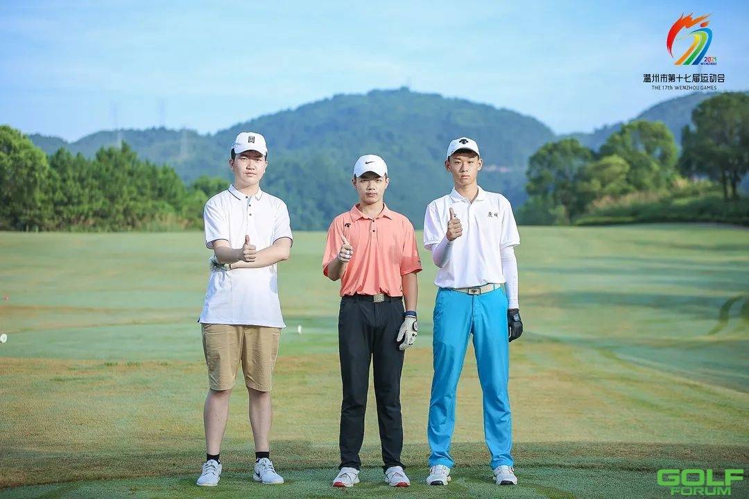 温州青少年高尔夫球队向世界温州人招募高尔夫球员