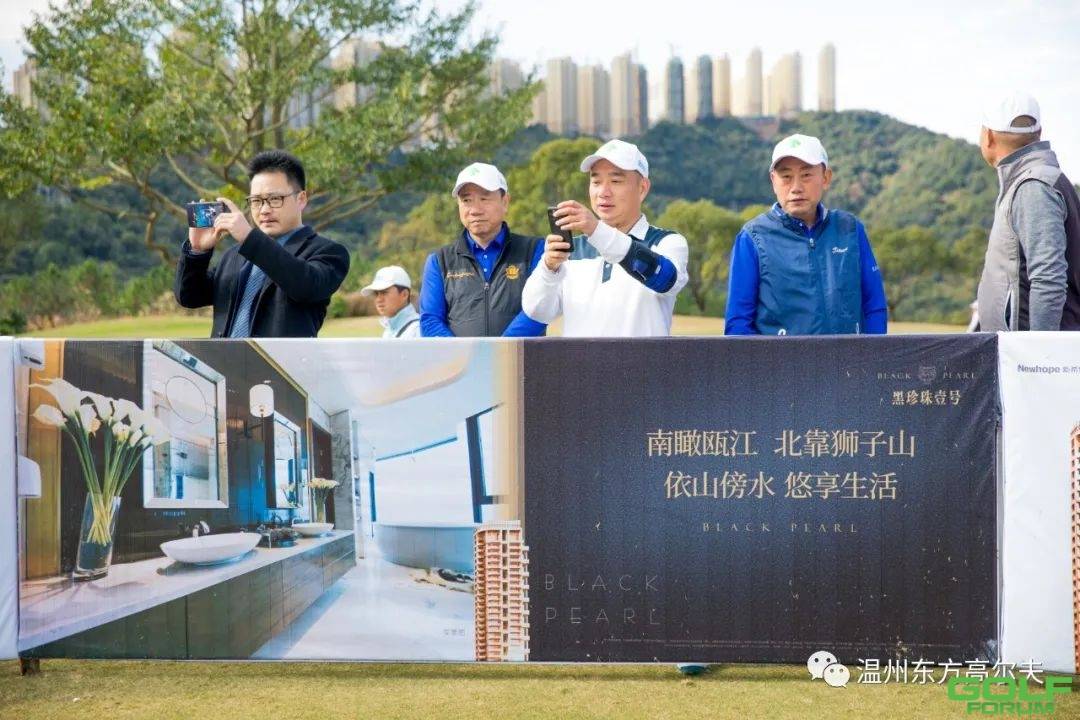报名预告—2020东方（温州）会员杯高尔夫邀请赛开始报名！ ...