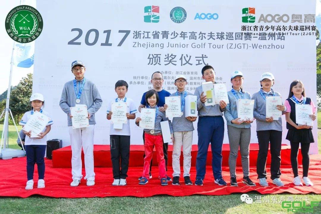 【喜报】温州市青少年高尔夫球队四人荣获国家运动员等级证书 ...