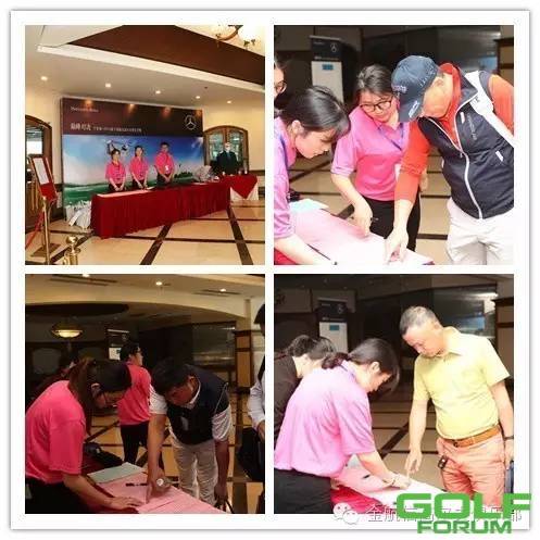 宁星杯-2016第十届南京高尔夫球公开赛第一轮