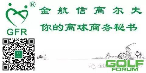 2015年江浙沪皖球场抗战纪念日收费政策
