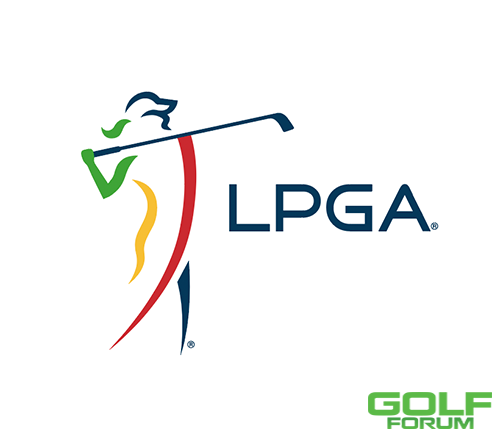 来吧，LPGA|巡回赛科普，原来LPGA如此犀利