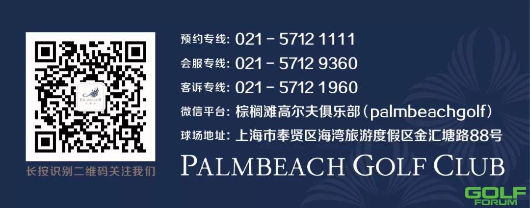 棕榈滩2020年春节营业时间通知