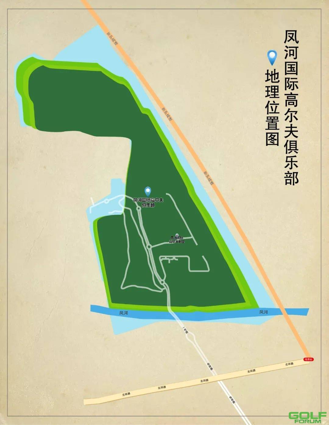凤河国际高尔夫俱乐部丨导航位置