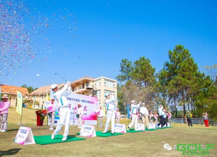 韶关风采高尔夫球会一周年庆典邀请赛圆满落幕