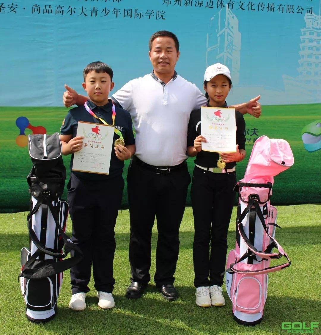 【赛事】第七届河南省青少年高尔夫球巡回赛（第三站）圆满收官 ...
