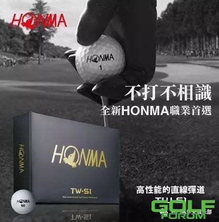 HONMA品牌介绍