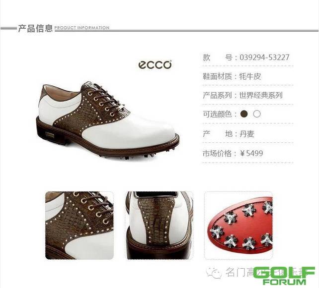 【限时特供】ECCO鞋