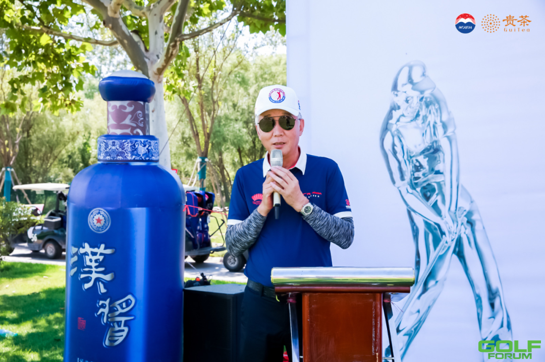 球会资讯|铂金汉酱&贵茶高尔夫球队成立邀请赛在圣安德鲁斯（郑州）高尔夫俱 ...
