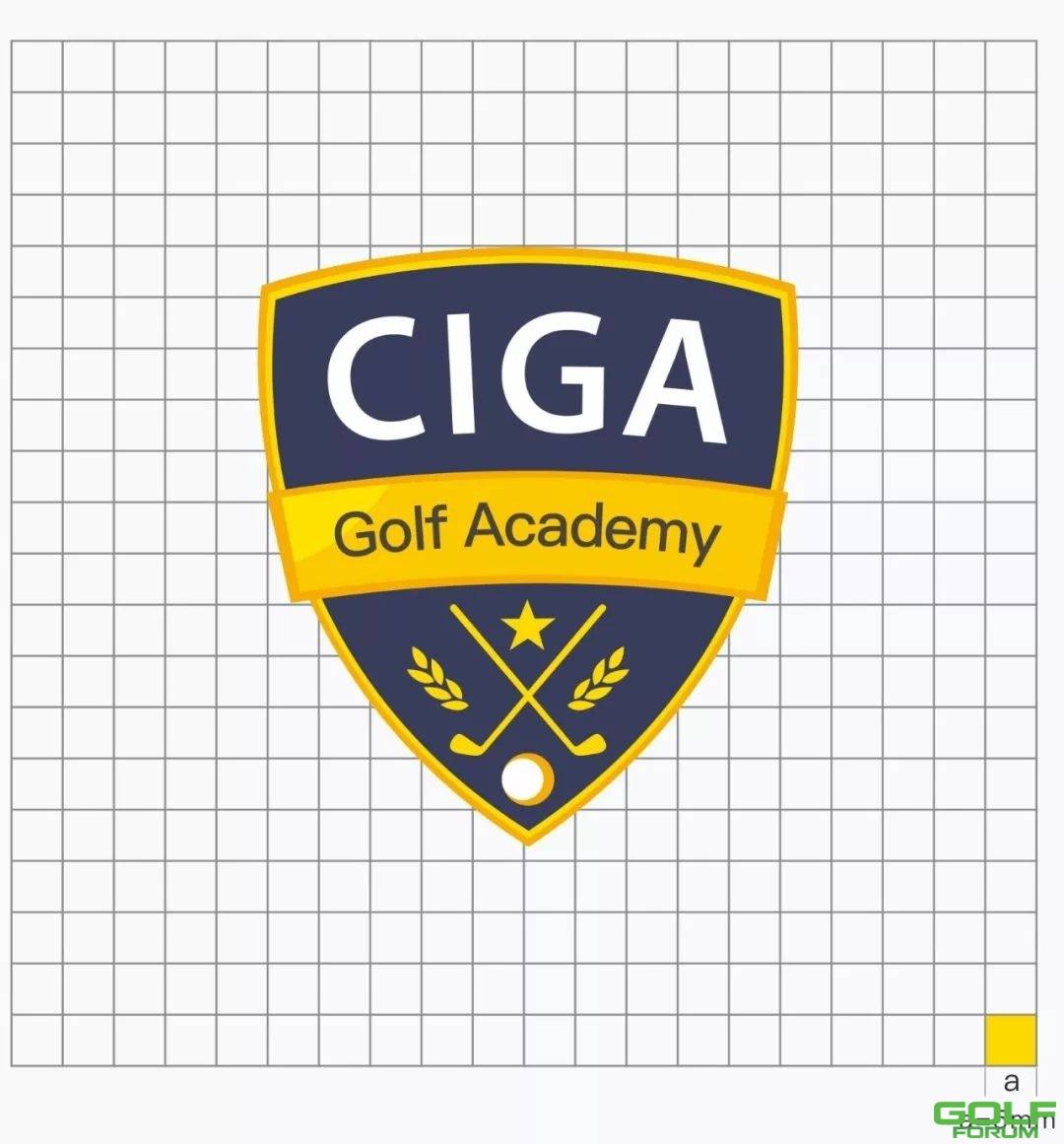 【权威发布】尚品高尔夫青少年国际学院（CIGA）全新VI正式开启！ ...