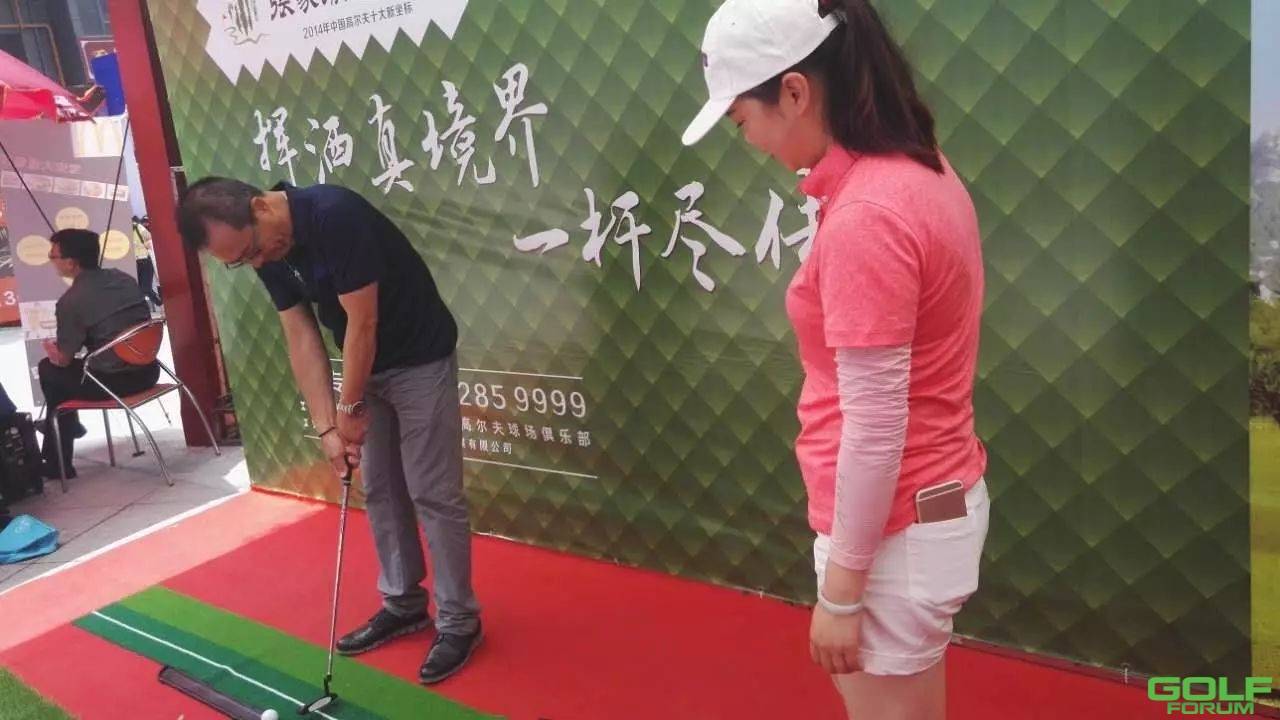 张家界高尔夫俱乐部首次亮相深圳文博会