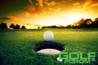 【高尔夫故事】打一场高尔夫，走一段人生路！